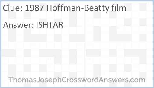 1987 Hoffman-Beatty film Answer