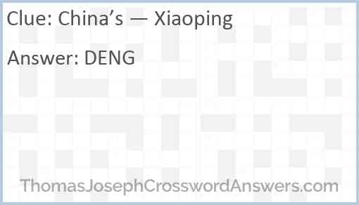 China’s — Xiaoping Answer