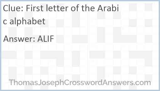 First letter of the Arabic alphabet Answer