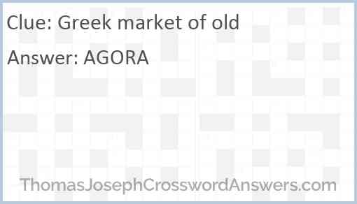 Greek market of old Answer